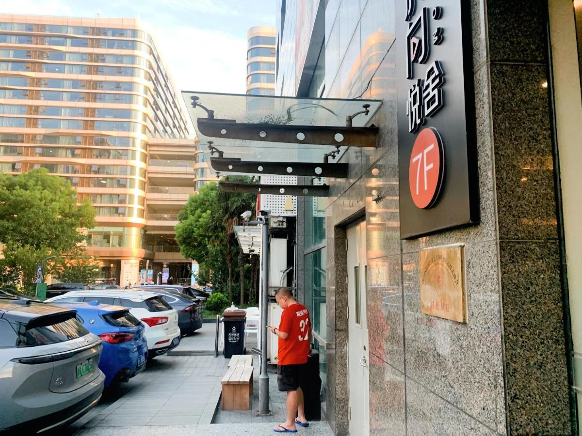 Yueshe Apartment - Hongqiao Longbai Xincun Shanghai Eksteriør billede